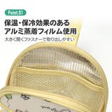 マグ ポーチ マグボトル | Skater | 詳細画像5 