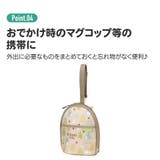 マグ ポーチ マグボトル | Skater | 詳細画像8 