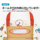 レッスンバッグ 通園 通学 | Skater | 詳細画像4 