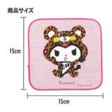 ミニタオル S 15×15cm | Skater【KIDS】 | 詳細画像3 