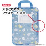 仕切り付き 連絡袋 小学校 | Skater【KIDS】 | 詳細画像10 