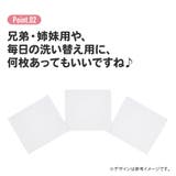 おしぼり タオル 3枚 | Skater【KIDS】 | 詳細画像4 