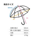 ビニール傘 傘 60cm | Skater【KIDS】 | 詳細画像7