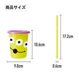ストロー付きタンブラー 3個セット プラスチック | Skater | 詳細画像8
