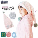 吸水速乾 タオルキャップ スイミング | Skater | 詳細画像1