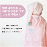 吸水速乾 タオルキャップ スイミング | Skater | 詳細画像3