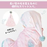 吸水速乾 タオルキャップ スイミング | Skater | 詳細画像4