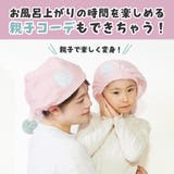 吸水速乾 タオルキャップ スイミング | Skater | 詳細画像6
