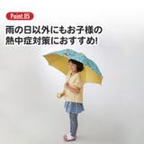 子供 傘 55cm | Skater【KIDS】 | 詳細画像11