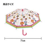 ビニール傘 キッズ 傘 | Skater | 詳細画像9