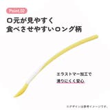 離乳食スプーン フィーディングスプーン 離乳食 | Skater | 詳細画像6