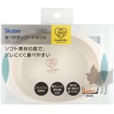 食べやすい フードボウル えさ入れ | Skater | 詳細画像2