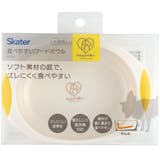 食べやすい フードボウル えさ入れ | Skater | 詳細画像2