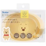 食べやすい フードボウル えさ入れ | Skater | 詳細画像4
