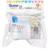 食器 ベビー 離乳食 | Skater | 詳細画像5 