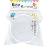 食器 ベビー 離乳食 | Skater | 詳細画像4 