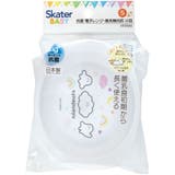 食器 ベビー 離乳食 | Skater | 詳細画像2 