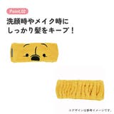 ヘアターバン ヘアバンド ヘアゴム | Skater | 詳細画像6