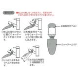 ウォーターガイド 水道 遠い | Skater | 詳細画像8 