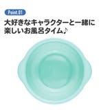 スケーター 洗面器 おしゃれ | Skater | 詳細画像2 