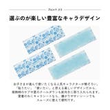 スケーター ジェル冷えシート 16枚入り | Skater | 詳細画像4 