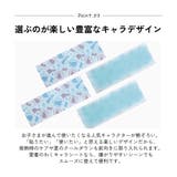 スケーター ジェル冷えシート 16枚入り | Skater | 詳細画像4