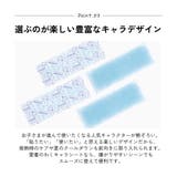 スケーター ジェル冷えシート 16枚入り | Skater | 詳細画像4 