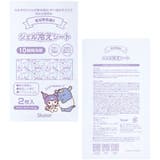 スケーター ジェル冷えシート 16枚入り | Skater | 詳細画像8 