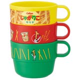 スタッキング コップ 3個 | Skater | 詳細画像1 