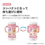 ストローマグ 子供 ストローホッパー | Skater | 詳細画像3 