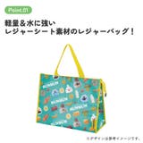 レジャーシート 生地 トート | Skater | 詳細画像2 