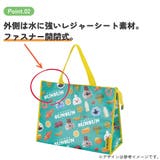 レジャーシート 生地 トート | Skater | 詳細画像3 