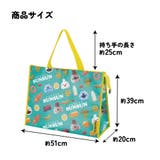 レジャーシート 生地 トート | Skater | 詳細画像5 