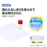 おしぼりタオル おしぼりケース おしぼりセット | Skater | 詳細画像3