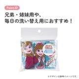 スケーター おしぼり タオル | Skater | 詳細画像3 