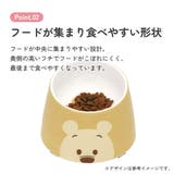 メラミン製 フード ボウル | Skater | 詳細画像7 