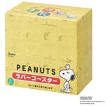 スケーター キャラクター ミステリーボックス | Skater | 詳細画像4 
