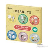 スケーター キャラクター ミステリーボックス | Skater | 詳細画像2 