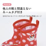 長靴 キッズ 子供 | Skater | 詳細画像11