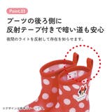 長靴 キッズ 子供 | Skater | 詳細画像12