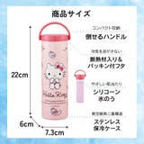 スケーター 氷のう 真空保冷ケース付き氷のう | Skater | 詳細画像3 