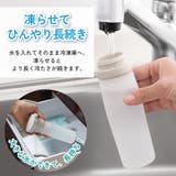 スケーター 氷のう 真空保冷ケース付き氷のう | Skater | 詳細画像16 
