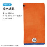 スケーター バスタオル 吸水 | Skater | 詳細画像2 