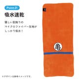 スケーター ヘアタオル 吸水 | Skater | 詳細画像2 