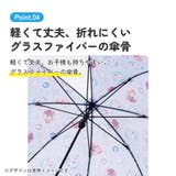 スケーター 子供 傘 | Skater | 詳細画像5