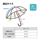 スケーター ビニール傘 キッズ | Skater | 詳細画像5 