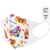 マスク 不織布 立体 | Skater | 詳細画像1 