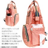 マザーズバッグ 口金リュック リュックサック | 腕時計アパレル雑貨小物のSP | 詳細画像6