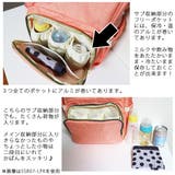 マザーズバッグ 口金リュック リュックサック | 腕時計アパレル雑貨小物のSP | 詳細画像7