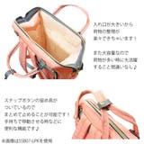 マザーズバッグ 口金リュック リュックサック | 腕時計アパレル雑貨小物のSP | 詳細画像3